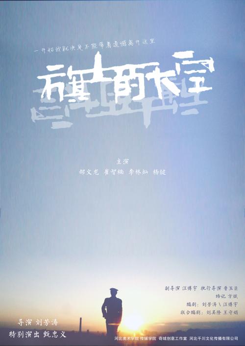 办假的浦发银行还款凭证图